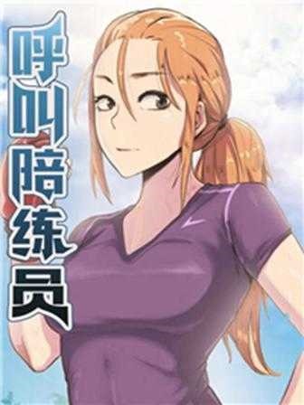 歪歪漫画免费漫画官网韩漫精选